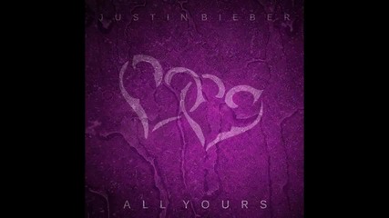 Н О В А! Взривяваща песен! Justin Bieber - All Yours ( Аudio )