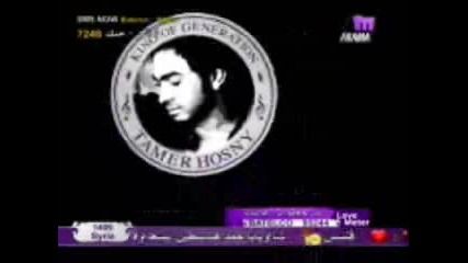 Tamer Hosny