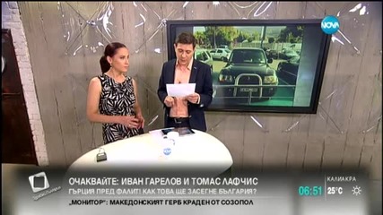 Младежи вилняха през нощта в Сандански
