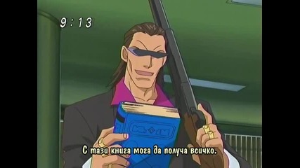 Konjiki no Gash Bell!! - 2 Bg Sub