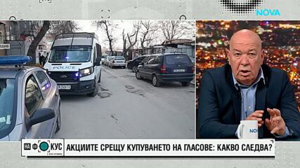 Журналисти за случая с "прокурорския син": Липсата на резултат в издирването му е сигнал за системни