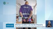Новините на NOVA NEWS (14.07.2025 - 20:00)