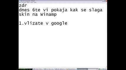 Kak se slaga skin na Winamp