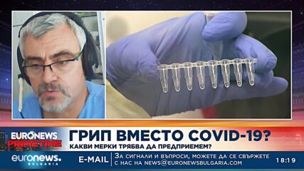 Д-р Георги Миндов: Ваксините срещу грип и ковид могат да се комбинират, но не и едновременно