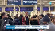 Наводнен тунел отмени влакове под Ламанша, хиляди пътници са блокирани в Англия