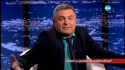 Уролог: Презервативите не предпазват от нежелана бременност