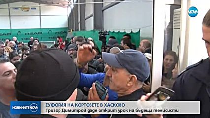 Григор Димитров дава открит урок на бъдещи тенисисти