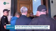 ПП сезира Инспектората към ВСС за нарушения на магистрати по казуса с ареста на Коцев