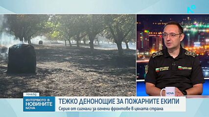 Спад в броя на пожарите отчитат властите през 2026 година