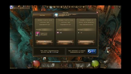 Drakensang namqko da kill :d