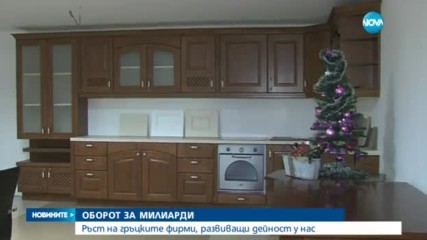 ОБОРОТ ЗА МИЛИАРДИ: Ръст на гръцките фирми, развиващи дейност у нас