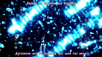 [bgsubs] Ranpo Kitan - Game of Laplace Op [ths]