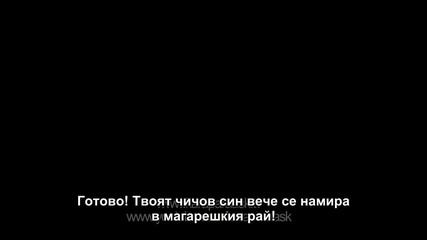 Мръсни пари и любов еп.45 трейлър3 Бг.суб. Турция