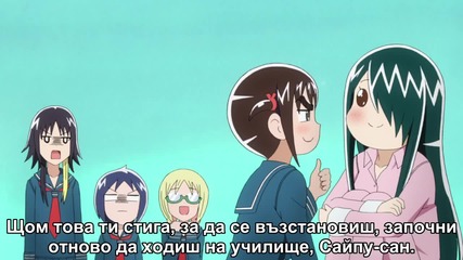 Cyclops Shoujo Saipu - 12 [bg subs]