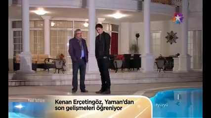 Бг превод ! Medcezir team with kenan erçetingöz'le :) Video and Translation of Yaman and Mira part:)