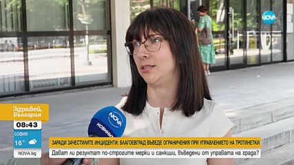 Как управлението на електрически превозни средства може да се регулира