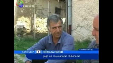 Две момичета се удавиха в язовир край Хасково