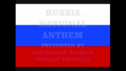 Химн на Русия