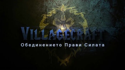 Villagecraft Епизод 2 End-а Продължаване на работата по фермата
