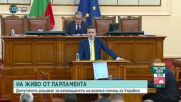 Ген. Събев: През януари контраофанзива може да принуди Русия да търси примирие при украинските услов