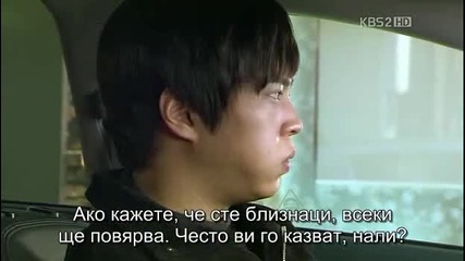 Бг субс! Ojakgyo Brothers / Братята от Оджакьо (2011-2012) Епизод 25 Част 2/2