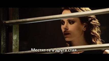 Arena / Арена (2011) 3/5 част