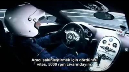 Bugatti по магистралата с 407 км ч е направено