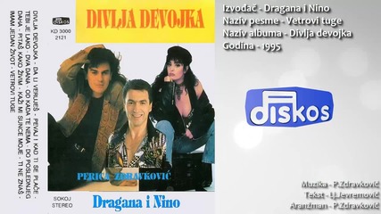 Dragana Mirkovic - Do poslednjeg daha - (audio 1995)