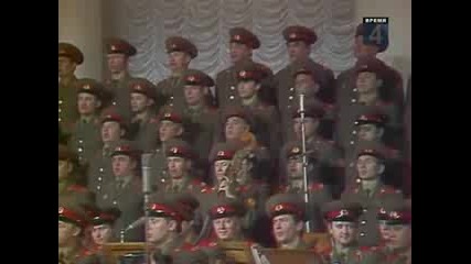 Ансамбль Советской армии - В путь 