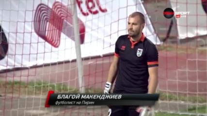 Спасяването на Благой Макенджиев срещу ЦСКА