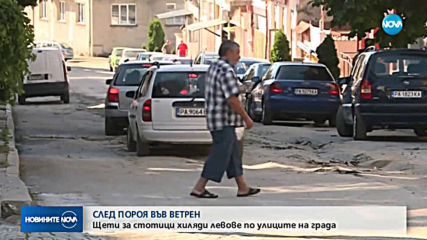 Щети за стотици хиляди след пороя във Ветрен
