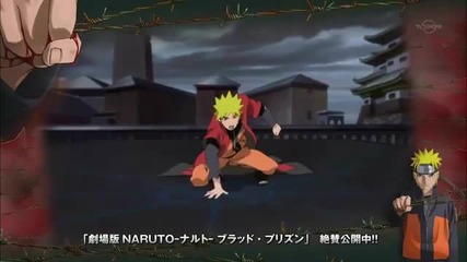 Naruto Shippuuden Movie 5 Blood Prison Opening - Naruto opening 9 Lovers Lyrics bg sub