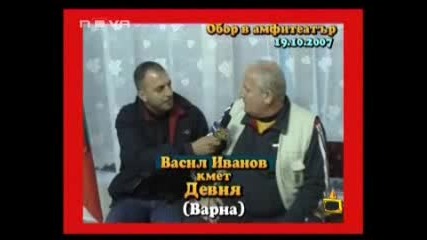 Гoспoдари На Ефира - 11 - 2007