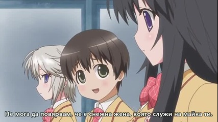 Kanokon 07 [ Бг Субс ] Върховно Качество