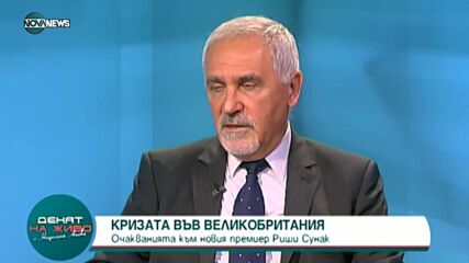 Любомир Кючуков: Лимитът за емигранти във Великобритания, няма да се отрази на българите съпожар.mp4