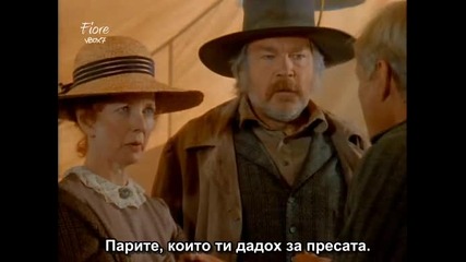 Доктор Куин лечителката /сезон 4/ - епизод 10 част 2/2
