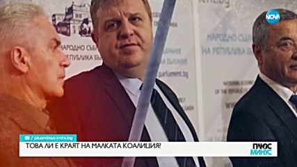 Сидеров пред NOVA: ВМРО и НФСБ анулират управленската коалиция