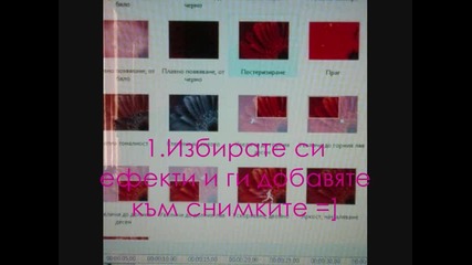 Windows Movie Maker - Coloring Type #2