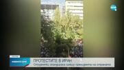 Ирански студентки скандираха срещу президента на страната