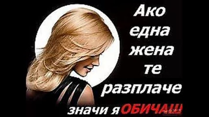 Beyonce - Diva