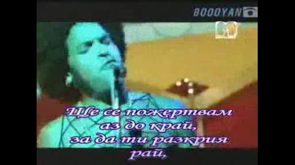 Believe In Me (превод).avi