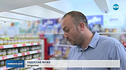 Новините на NOVA (23.04.2018 - късна)