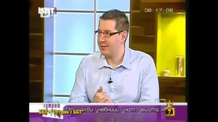 Господари на ефира - неграмотност в Монм 