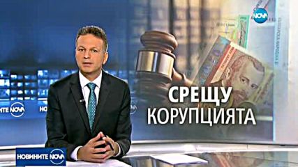 Новините на NOVA (31.08.2017 - централна емисия)