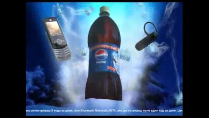 чуй коледния звън на Pepsi 