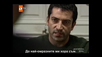 Езел еп.42/6 част Bg Subs 