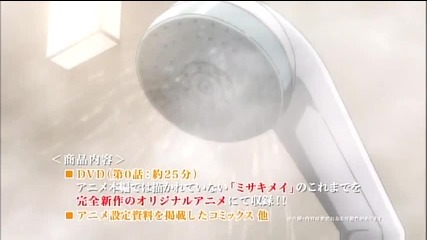 Another Епизод 0 Teaser Trailer
