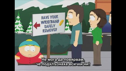 South Park | Сезон 16 | Епизод 13 | Превю | Подхлъзнаха всички ни!
