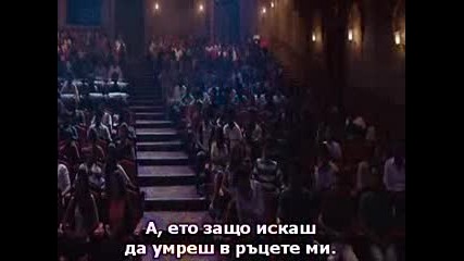 Имаше една вещица - 3 част (ek thi daayan 2013)