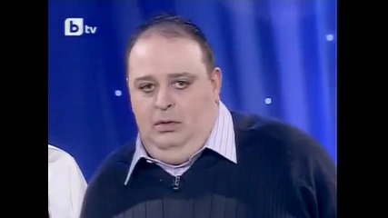 Комиците Той !